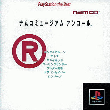 【中古即納】[PS] ナムコミュージアムアンコール PlayStation the Best(SLPS-91163) ナムコ(19991028)