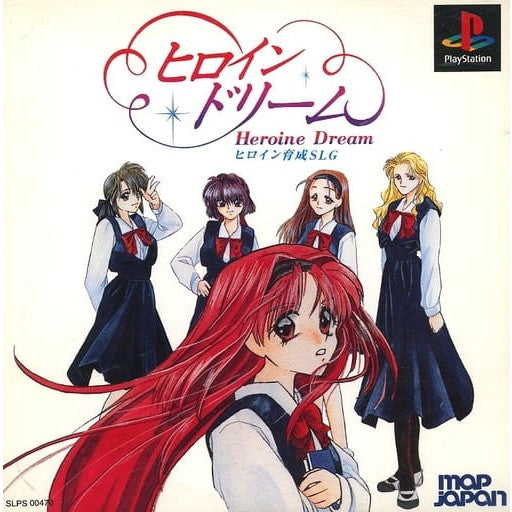 【中古即納】[PS] Heroine Dream(ヒロイン・ドリーム) マップジャパン(19961010)
