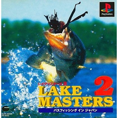 【中古即納】[PS] LAKE MASTERS 2(レイクマスターズ2) バスフィッシング イン ジャパン NICE PRICEシリーズ ダズ(SLPS-02069)(19990520)