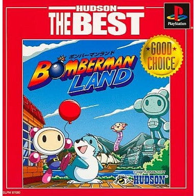 【中古即納】[PS] BOMBERMAN LAND(ボンバーマンランド) HUDSON THE BEST ハドソン(SLPM-87080)(20020606)