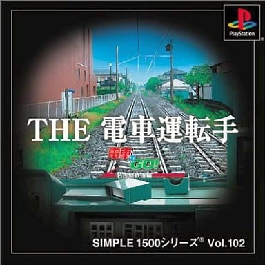 【中古即納】[お得品][表紙説明書なし][PS] SIMPLE1500シリーズ Vol.102 THE 電車運転士 ～電車でGO! 名古屋鉄道編～ タイトー(20020829)