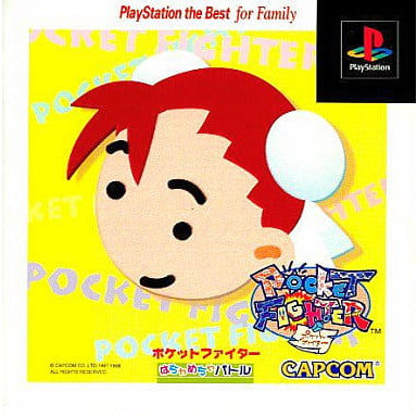 【中古即納】[PS] POCKET FIGHTER(ポケットファイター) PlayStation the Best for Family カプコン(SLPS-91191)(20000224)