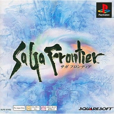 【中古即納】[PS] SaGa Frontier(サガフロンティア) PS one Books スクウェア(SLPS-91482)(20020320)