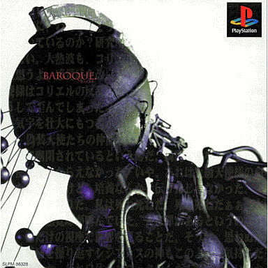 【中古即納】[PS] バロック 歪んだ妄想 通常版 スティング(19991028)