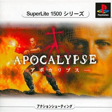 【中古即納】[PS] SuperLite1500シリーズ APOCALYPSE(アポカリプス) サクセス(SLPM-86879)(20010830)