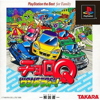 【中古即納】[PS] チョロQワンダフォー! PlayStation the Best for Family タカラ(SLPM-86902)(20010823)
