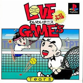 【中古即納】[PS] LOVE GAME'S(ラブ・ゲーム) わいわいテニスサービスプライス版(廉価版) 市川ソフト開発(SLPS-01647)(19981029)