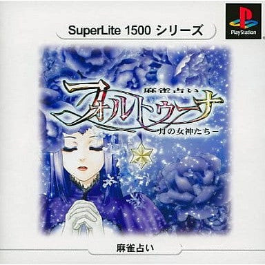 【中古即納】[PS] SuperLite1500シリーズ 麻雀占いフォルトゥーナ～月の女神たち～ サクセス(SLPM-87143)(20020829)