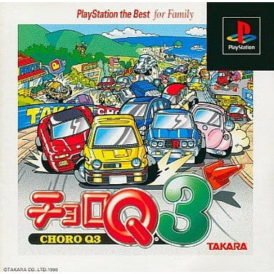 【中古即納】[お得品][表紙説明書なし][PS] チョロQ3(CHORO Q3) PlayStation the Best for Family タカラ(SLPS-91136)(19990504)