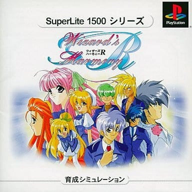 【中古即納】[PS] Wizard's Harmony R(ウィザーズ ハーモニー アール) SuperLite 1500シリーズ サクセス(SLPM-87190)(20021212)