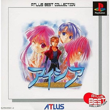 【中古即納】[PS] アイシア アトラス・ベストコレクション アトラス(SLPM-87091)(20020613)
