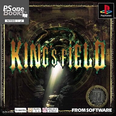 【中古即納】[PS] KING'S FIELD III(キングスフィールド3) Ps one Books フロム・ソフトウェア(SLPS-91426)(20020101)