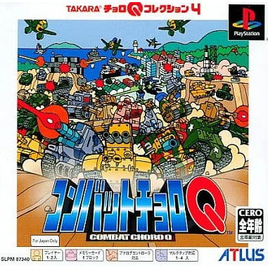 【中古即納】[PS] コンバットチョロQ(COMBAT CHORO Q) PS one Books アトラス(SLPM-87340)(20040624)