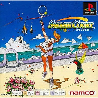 【中古即納】[PS] SMASH COURT(スマッシュコート) PS one Books ナムコ(SLPS-91407)(20011227)