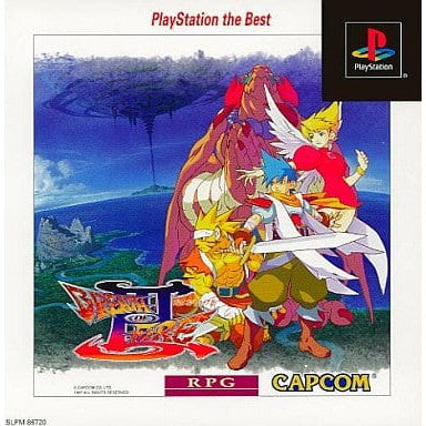 【中古即納】[PS] Breath of Fire III(ブレス オブ ファイア3) PlayStation the Best カプコン(SLPM-86720)(20001221)