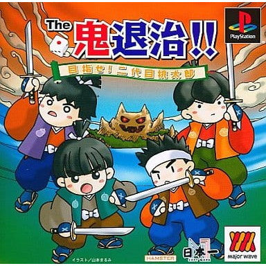 【中古即納】[PS] The鬼退治!! 目指せ!二代目桃太郎 Major Waveシリーズ ハムスター(SLPM-86989)(20020418)