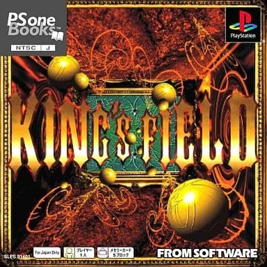 【中古即納】[PS] KING'S FIELD(キングスフィールド) PSoneBooks フロム・ソフトウェア(SLPS-91401)(20011115)