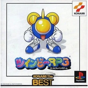 【中古即納】[PS] ツインビーRPG コナミ ザ・ベスト コナミ(SLPM-86117)(19991209)