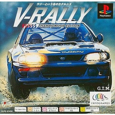 【中古即納】[お得品][表紙説明書なし][PS] V-RALLY CHAMPIONSHIP EDITION(ブイラリー チャンピオンシップ エディション) Ps one Books スパイク(SLPS-91430)(20011213)
