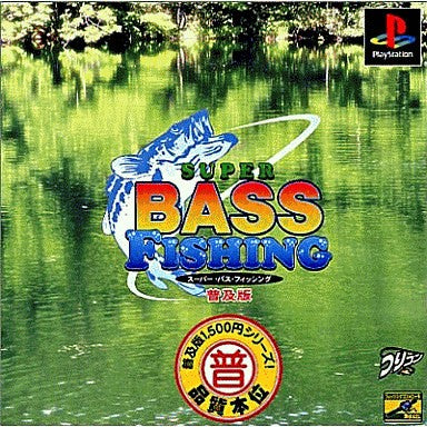 【中古即納】[PS] SUPER BASS FISHING(スーパー・バス・フィッシング) 普及版 メディアリング(SLPS-02867)(20000727)