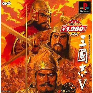 【中古即納】[PS] コーエー定番シリーズ 三國志V(三国志5) コーエー(SLPM-87274)(20030522)