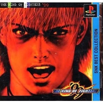 【中古即納】[PS] ザ・キング・オブ・ファイターズ'99(THE KING OF FIGHTERS'99/KOF'99) SNK Best Collection(プレイモア版) SNKプレイモア(SLPS-03450)(20020725)