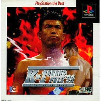 【中古即納】[PS] FIGHTING ILLUSION K-1 GRAND PRIX'98(ファイティングイリュージョン K-1グランプリ'98) PlayStation the Best エクシング(SLPS-91173)(19991111)
