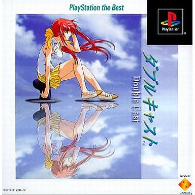 【中古即納】[PS] Double Cast(ダブルキャスト) PlayStation the Best SCE(SCPS-91238)(20010816)