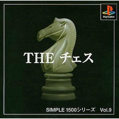 【中古即納】[PS] SIMPLE1500シリーズ Vol.9 THE チェス ディースリー・パブリッシャー(19991101)