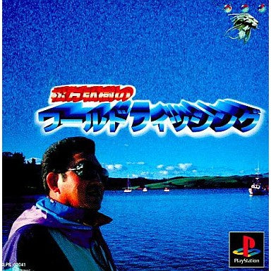 【中古即納】[PS] 松方弘樹のワールドフィッシング BPS The Choice ビー・ピー・エス(SLPS-02041)(19990428)