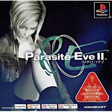 【中古即納】[PS] Parasite Eve II(パラサイト・イヴ2) PS one Books スクウェア(SLPS-91479)(20020320)