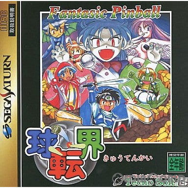 【中古即納】[お得品][表紙説明書なし][SS] 球転界 テクノソフト(19950825)