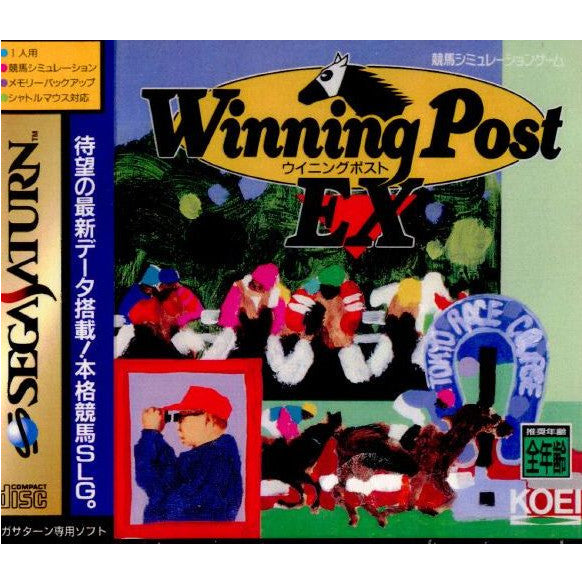 【中古即納】[お得品][表紙説明書なし][SS]Winning Post EX(ウイニングポストEX)(19950811)