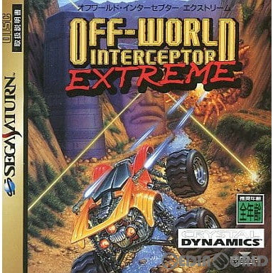 【中古即納】[SS] OFF WORLD INTERCEPTOR EXTREME(オフワールド・インターセプター エクストリーム) BMGビクター(19951122)