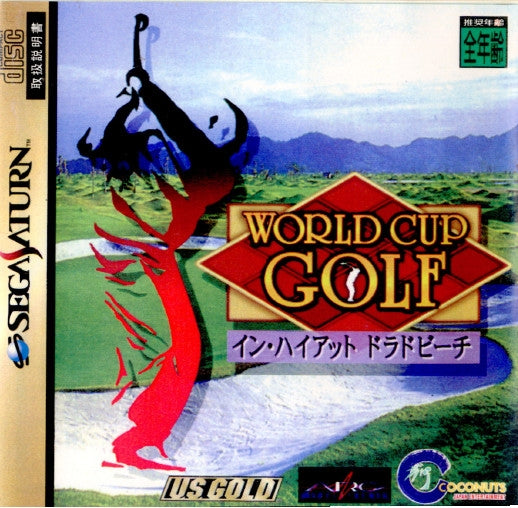 【中古即納】[SS] WORLD CUP GOLF(ワールドカップゴルフ) イン・ハイアット ドラドビーチ ソフトビジョンインターナショナル(19960329)