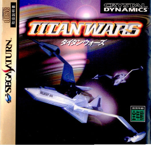 【中古即納】[SS] TITAN WARS(タイタンウォーズ) BMGビクター(19960419)