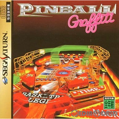 【中古即納】[お得品][表紙説明書なし][SS] PINBALL Graffiti(ピンボールグラフィティ) パック・イン・ビデオ(19960712)