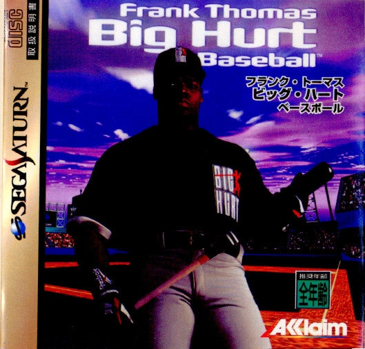 【中古即納】[SS] Frank Thomas Big Hurt Baseball(フランク・トーマス ビッグ・ハート ベースボール) アクレイムジャパン(19960802)