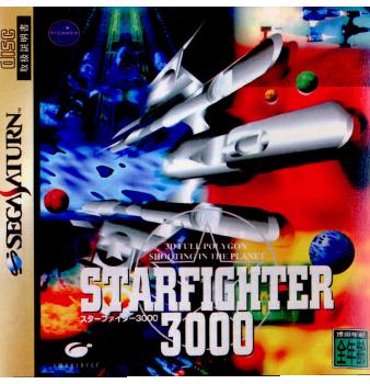 【中古即納】[SS]STARFIGHTER 3000(スターファイター3000)(19961025)