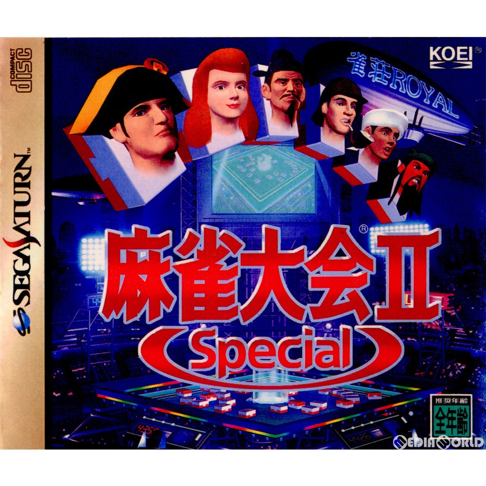 【中古即納】[SS] 麻雀大会II Special(麻雀大会2 スペシャル) コーエー(19961004)