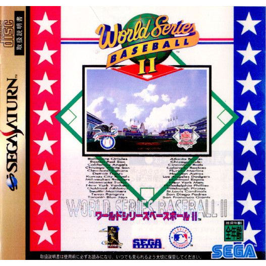 【中古即納】[お得品][表紙説明書なし][SS] ワールドシリーズベースボール2(World Series BASEBALL II) セガ(19961025)
