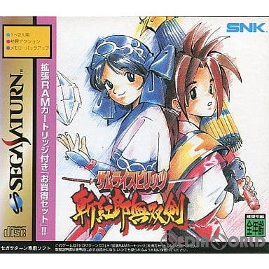 【中古即納】[SS]サムライスピリッツ 残紅郎無双剣 拡張ラムカートリッジ同梱版(19961108)