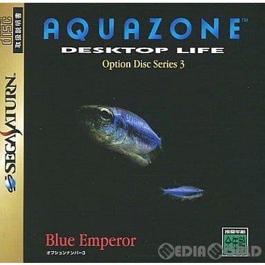 【中古即納】[SS]AQUAZONE DESKTOP LIFE Option Disc Series 3 Blue Emperor(アクアゾーン デスクトップライフ オプションディスクシリーズ3 ブルーエンペラー)(19961220)