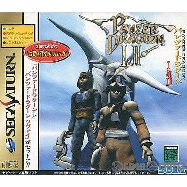 【中古即納】[SS] PANZER DRAGOON I&II(パンツァードラグーン1&2) セガ(19961213)