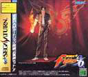 【中古即納】[表紙説明書なし][SS]THE KING OF FIGHTERS'96(ザ・キング・オブ・ファイターズ'96) 拡張RAM同梱「お買い得セット」(19961231)