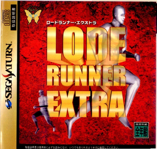 【中古即納】[SS] ロードランナー エクストラ パトラ(19970110)