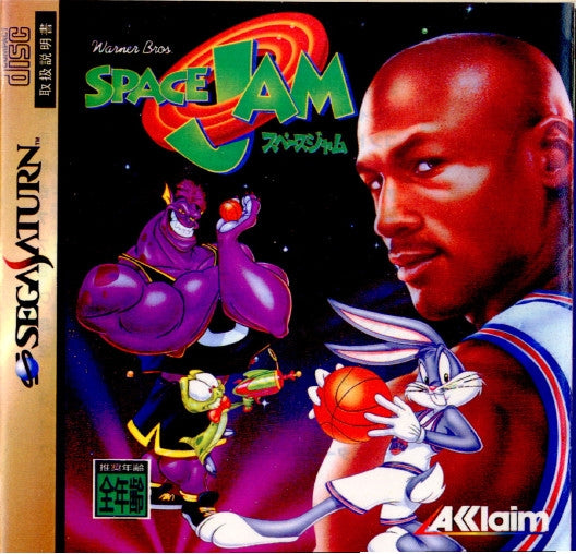 【中古即納】[SS] SPACE JAM(スペースジャム) アクレイムジャパン(19970228)