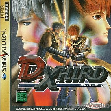 【中古即納】[表紙説明書なし][SS]D-XHIRD(ディ・サード)(19970530)