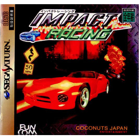 【中古即納】[SS] インパクト レーシング ココナッツジャパン(19970606)