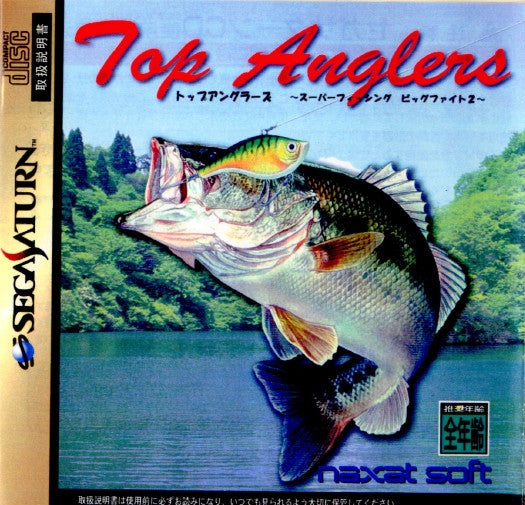 【中古即納】[SS] Top Anglers(トップアングラーズ) ～スーパーフィッシング ビックファイト2～ ナグザット(19970627)